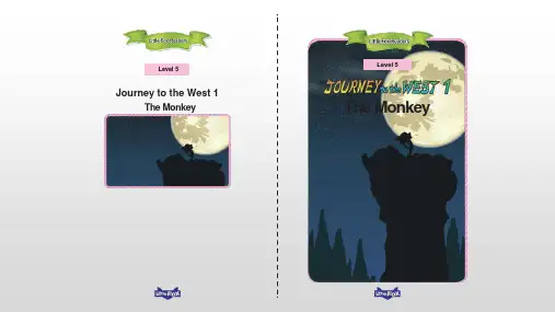高中英语课外阅读Journey to the west 1 原文及摘录(课件)