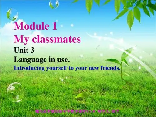 外研版七年级上册Module 1  Unit 3 教学课件(PPT61张)