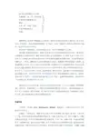 19世纪英国浪漫主义诗歌