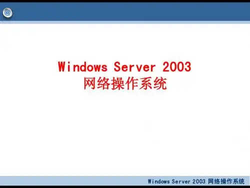 Windows_server