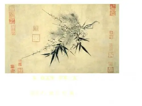 山东高考 基本能力测试 美术(三)