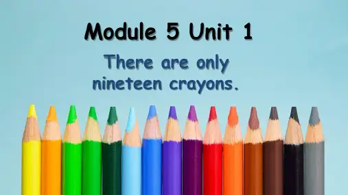 M5 U1 There are only nineteen crayons五年级英语上册 外研版三起