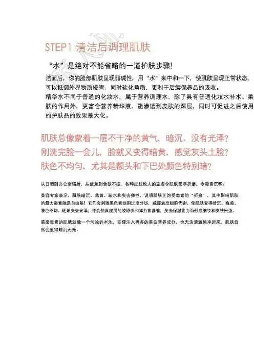 丝瓜水配制方法