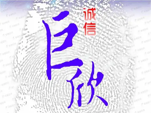 羊奶粉课件第三堂