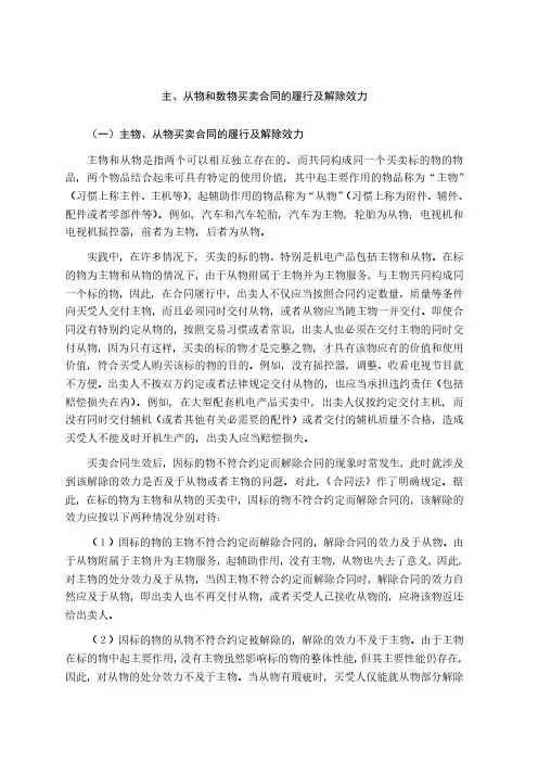 各种合同大全 (362).pdf