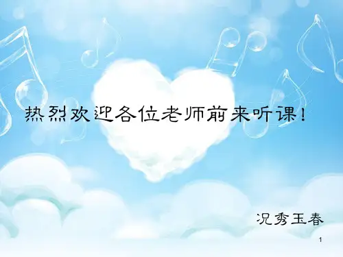 对勾函数的图像及其性质ppt课件