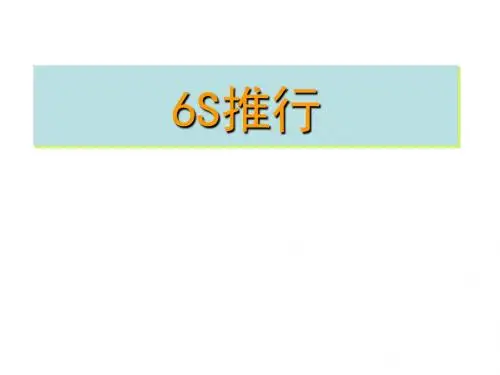 现场改善案例图片[1] 共33页PPT资料