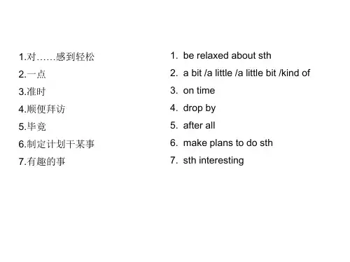 动词Ving的用法
