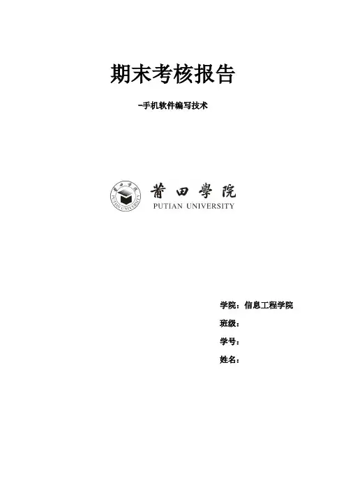 基于Sqlite开发图书管理系统(可做毕业设计)