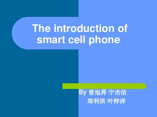 智能手机功能介绍 英语演讲
