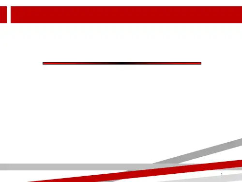 超 声 内 镜.ppt