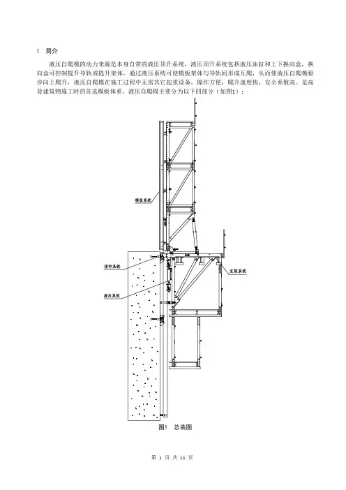 QPM模板说明书