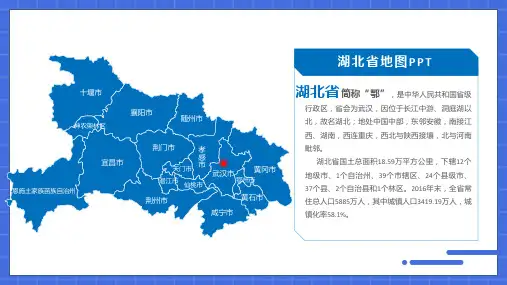 湖北省地图