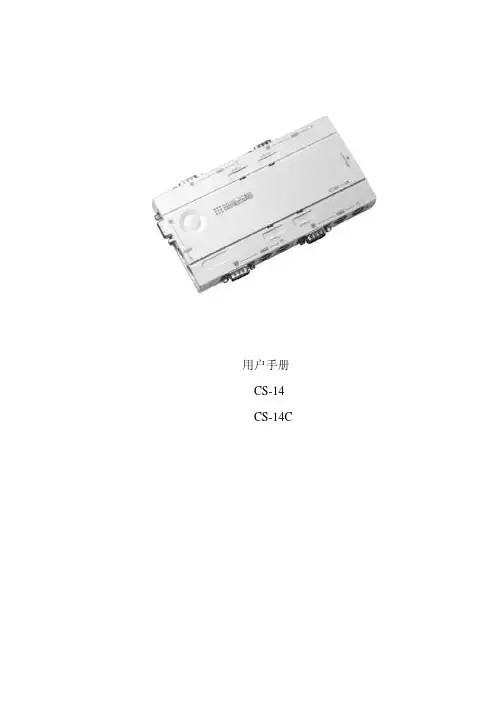 ATEN KVM 多电脑切换器 用户手册