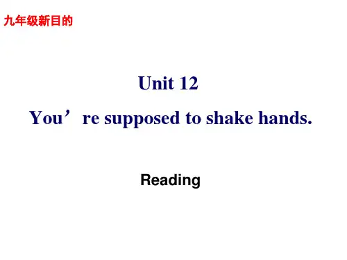 人教版英语九年级12单元reading课件市公开课获奖课件省名师示范课获奖课件