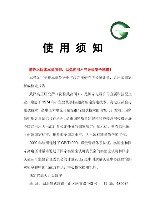 数字式绝缘电阻测试仪2500V