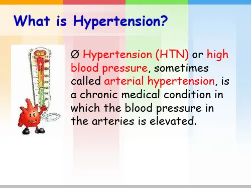 hypertension高血压全英语版-共40页
