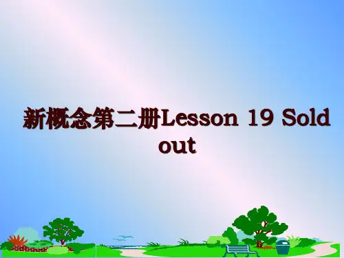 最新新概念第二册Lesson 19 Sold out