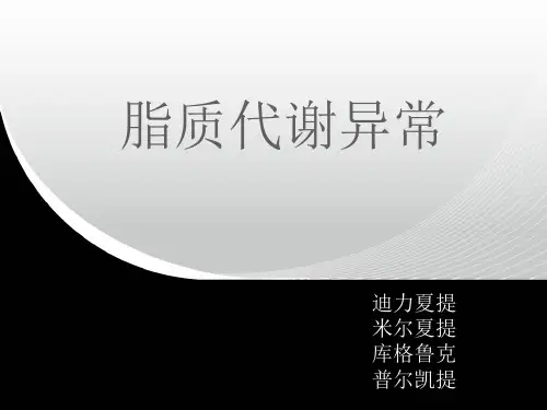 诊断学案例分析6
