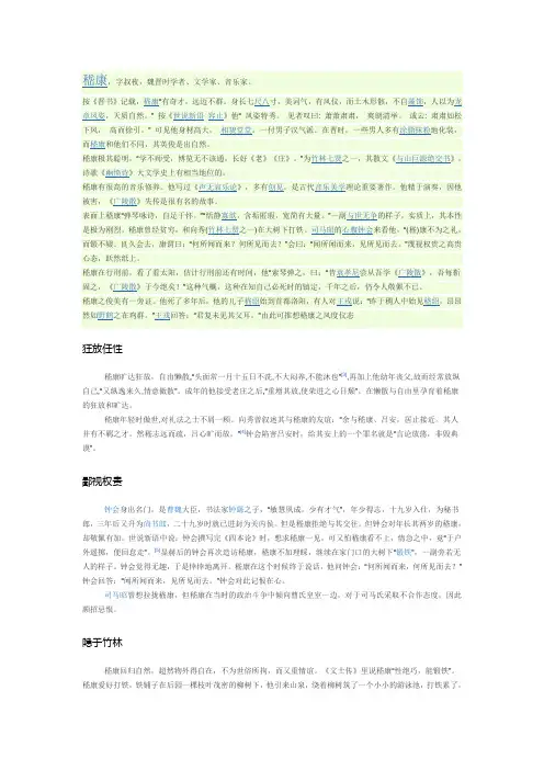 作文素材(2)