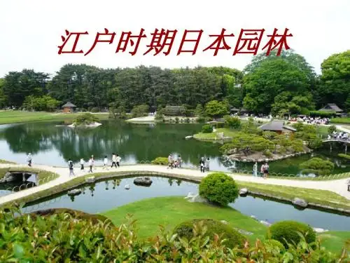 日本园林