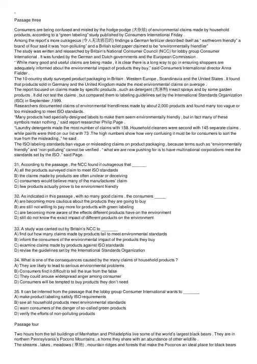 2005年6月大学英语四级考试试题及参考答案（3）