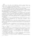 徐志摩与三个女人