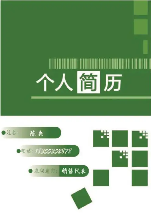 安徽机电职业技术学院(计算机应用技术)陈兵