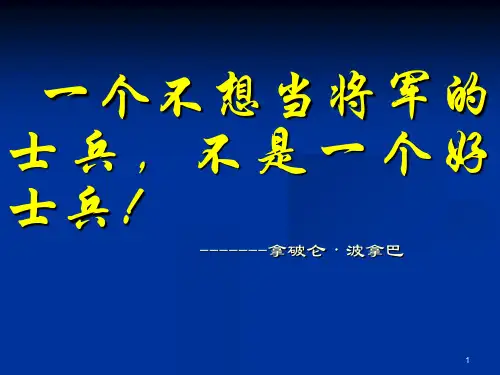 如何做好车间主任班组长