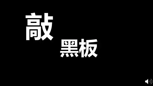 第9课自然的定格——外国风景画
