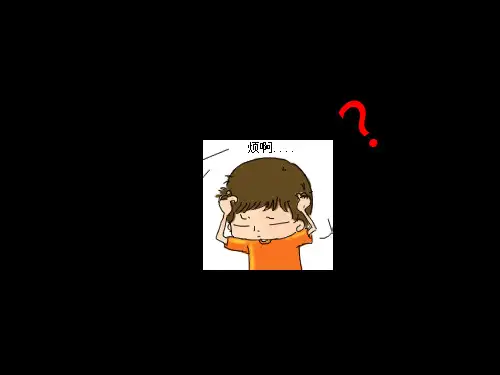 我和小鸟和铃铛综述