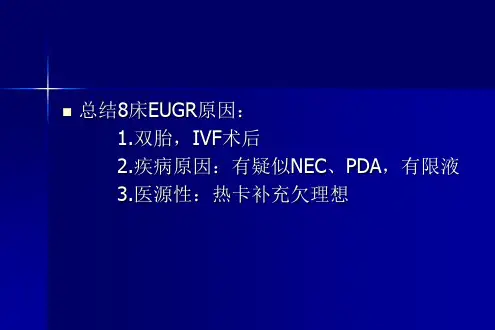 静脉营养总结