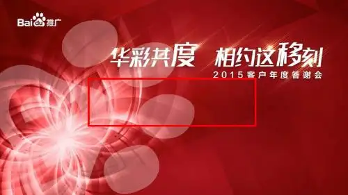 04游戏ppt -一人比划一人猜 共150页