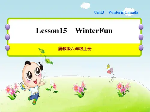 冀教版六年级上册英语 Unit 3 Lesson 15 Winter Fun 作业课件