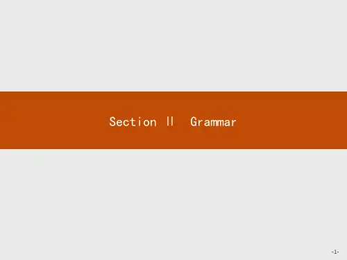 高中英语课件module 1 british and american english 1.2