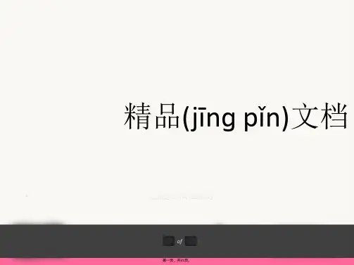 李宁网络营销策划方案