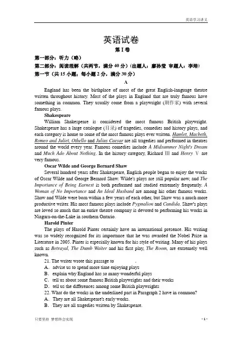 河南省郑州市中牟县第一高级中学2019-2020学年高一下学期第二次限时练考试英语试题+Word版含答案