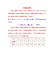 附陈立华题