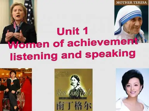 人教版高中英语必修4 Unit1 Listening and speaking 名师课件