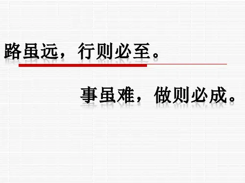 作文的选材与组材