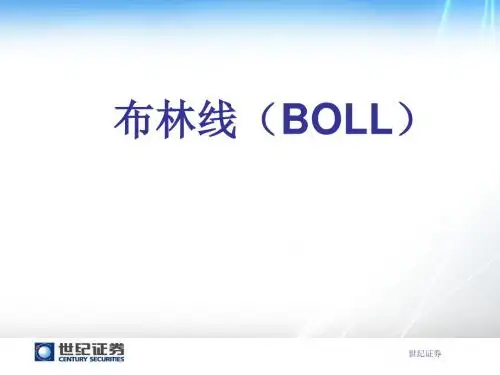 布林线(BOLL)