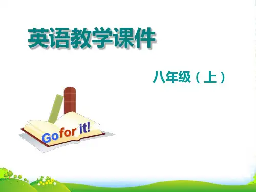 人教版八年级英语上册：Unit 3 Section A (GF3c) 教学课件 (共33张PPT)