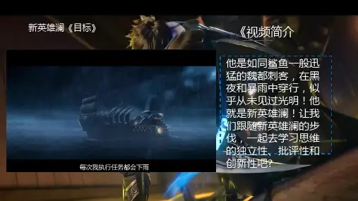 1.2成长的不仅仅是身体课件-部编版道德与法治七年级下册(含视频,共28张PPT)