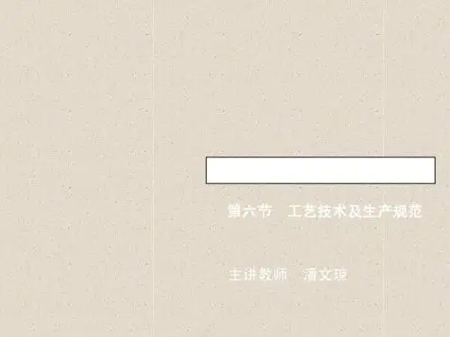 成衣设计规范
