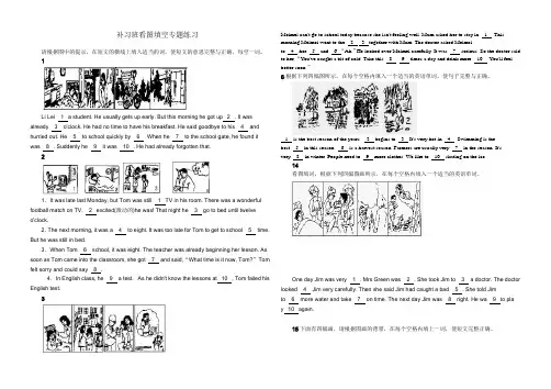 八年级看图填空专题练习