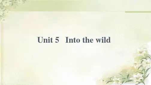 新教材外研版高中英语必修第一册Unit5 Into the wild 精品教学课件