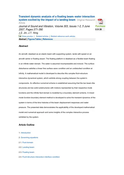 Transportation Research Part C Emerging Technologies
