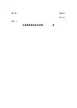 26—18质量记录
