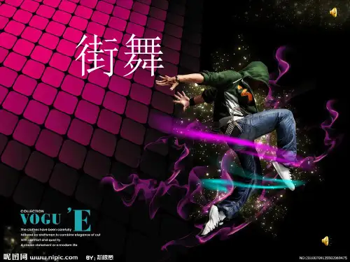 街舞之王——迈克尔杰克逊