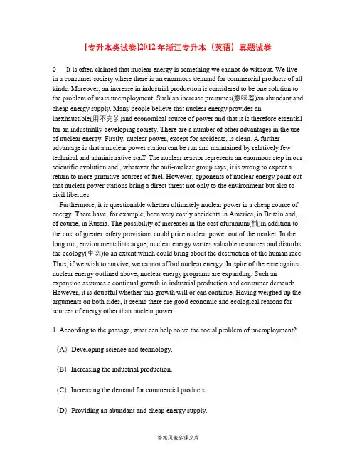 [专升本类试卷]2012年浙江专升本(英语)真题试卷.doc